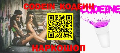 альфа пвп Гатчина