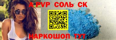 эйфоретик Волжский