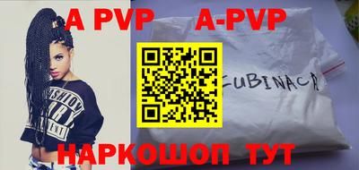 крисы Абакан