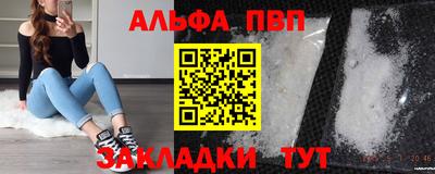 каннабис Волгодонск