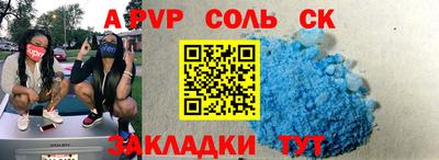 apvp Гагарин