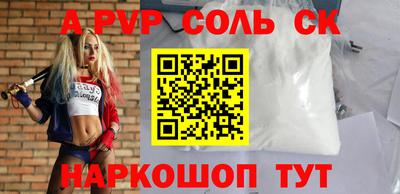 каннабис Волгодонск