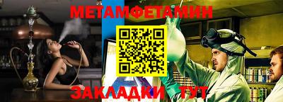 альфа пвп Гатчина