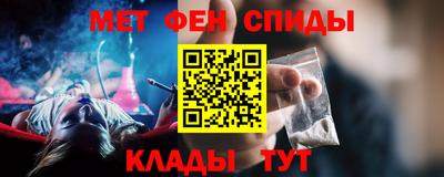 эйфоретик Волжский