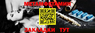 альфа пвп Гатчина