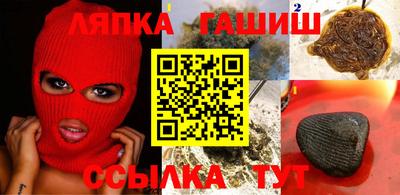 apvp Гагарин