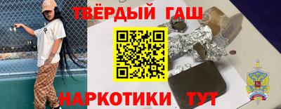 альфа пвп Гатчина