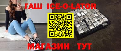 каннабис Волгодонск