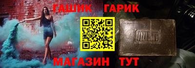 альфа пвп Гатчина