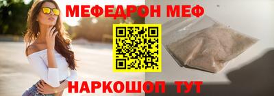 альфа пвп Гатчина