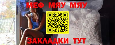 твердый Волжск