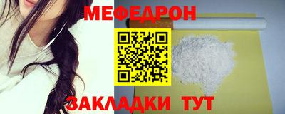 эйфоретик Волжский