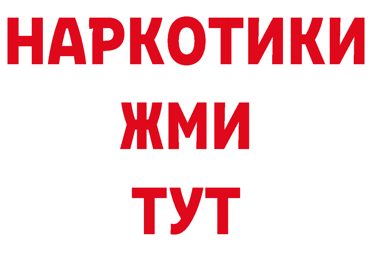 Псилоцибиновые грибы ЛСД зеркало нарко площадка гидра Горно-Алтайск