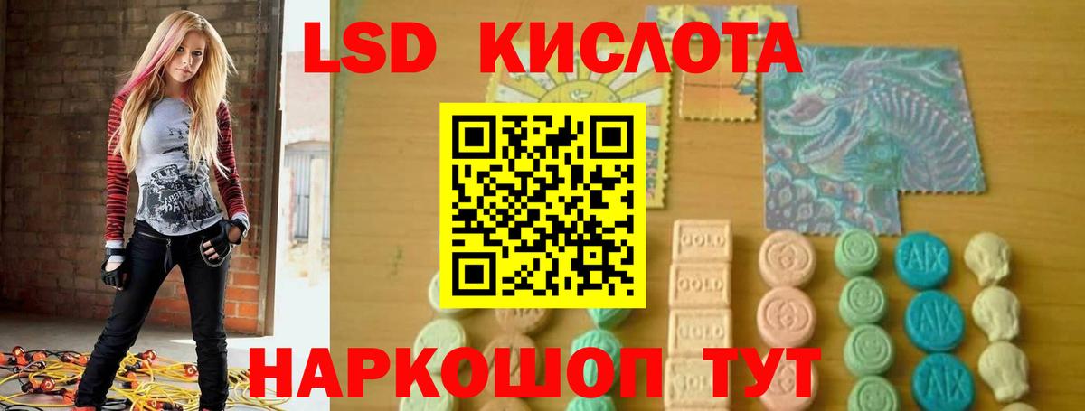 ЛСД экстази ecstasy  Вход с VPN  LSD-25 экстази  ЛСД экстази ecstasy  Горно-Алтайск 