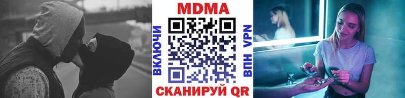МЕГА tor  Горно-Алтайск  МДМА кристаллы 
