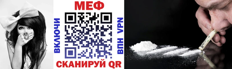 МЯУ-МЯУ мяу мяу  цены наркотик  Горно-Алтайск 