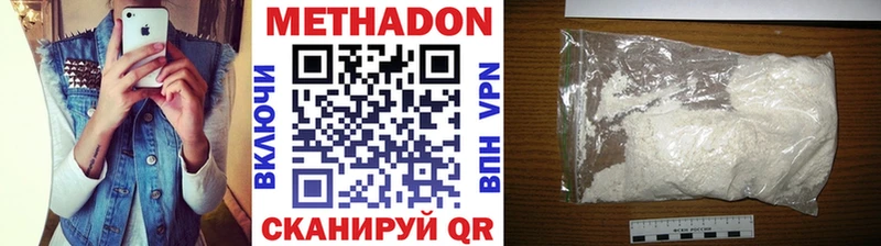 МЕТАДОН мёд  Горно-Алтайск 