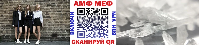 Первитин винт  как найти закладки  KRAKEN ССЫЛКА  Горно-Алтайск 