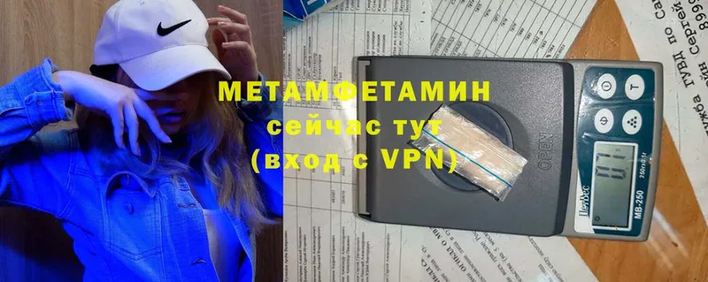 МЕТАМФЕТАМИН Декстрометамфетамин 99.9%  Горно-Алтайск 