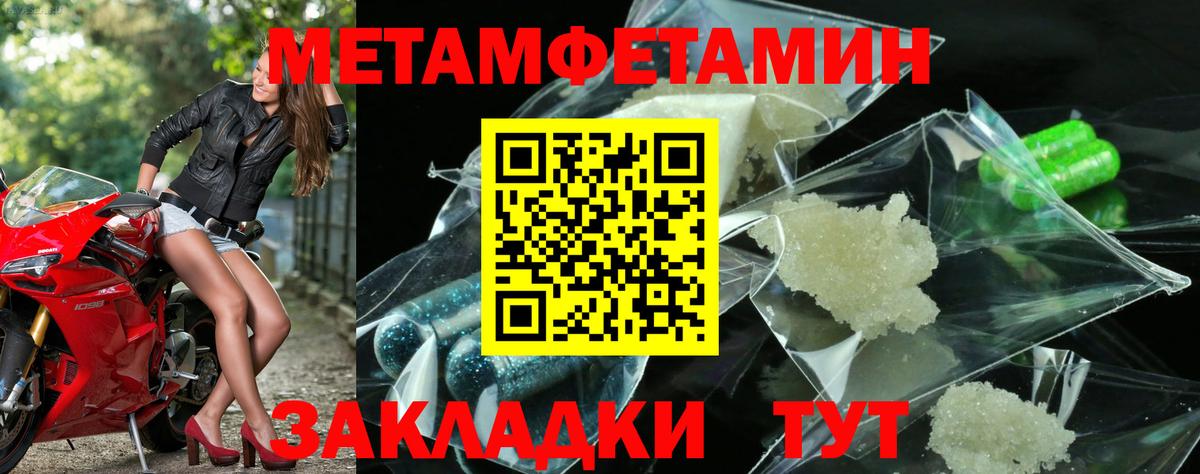 Первитин витя Горно-Алтайск