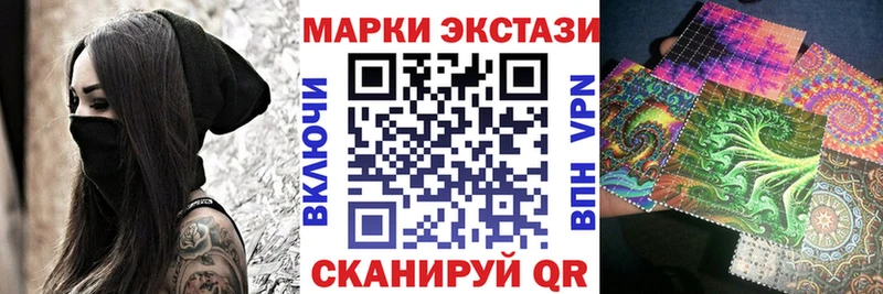 Марки 25I-NBOMe 1500мкг  Горно-Алтайск 