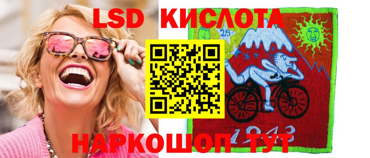 Марки 25I-NBOMe 1,5мг  Наркотические марки  Марки 25I-NBOMe 1,5мг  Горно-Алтайск 