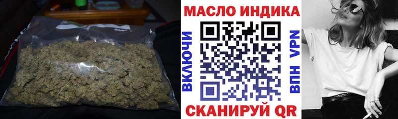 Дистиллят ТГК THC oil наркотики MEGA ТОР Горно-Алтайск