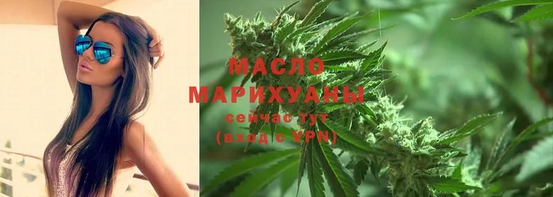 ТГК Wax  Горно-Алтайск 