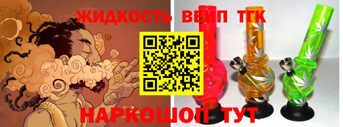 Псилоцибиновые грибы Горно-Алтайск