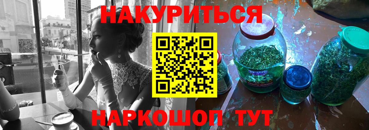 Канабис VHQ  Горно-Алтайск  Конопля AK-47  Конопля гибрид  МАРИХУАНА планчик 