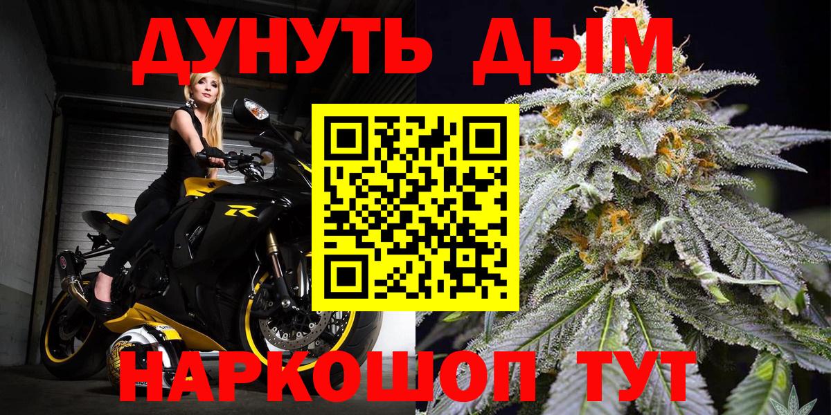 Конопля VHQ Горно-Алтайск