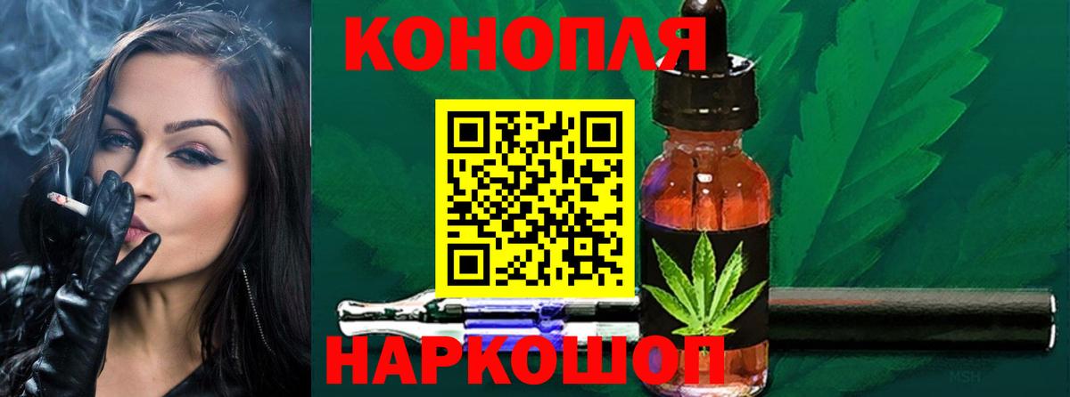 Бошки марихуана MAZAR  Бошки марихуана семена  Горно-Алтайск  Вход с VPN 